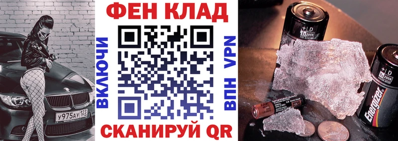АМФ 97% Нижний Новгород