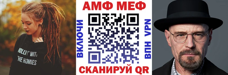 Amphetamine VHQ  mega ссылка  Нижний Новгород 