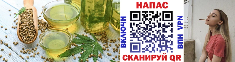 Canna-Cookies конопля  цена наркотик  Нижний Новгород 