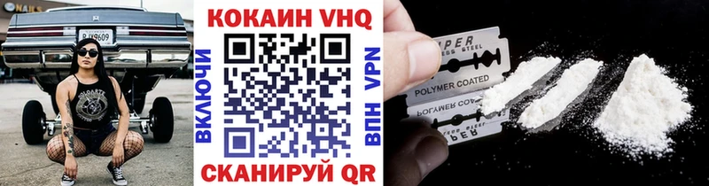 Cocaine Эквадор Нижний Новгород