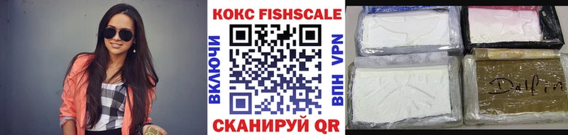 Cocaine VHQ Нижний Новгород