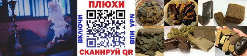 мега сайт Нижний Новгород ГАШИШ убойный