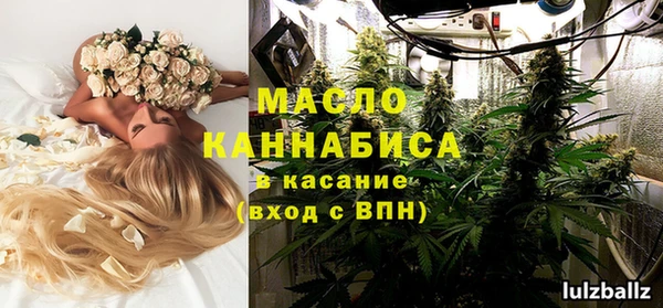 синтетический гашиш Армянск