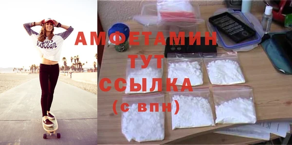 а пвп мука Арсеньев