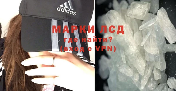 синтетический гашиш Армянск