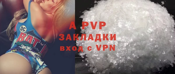 скорость mdpv Аркадак
