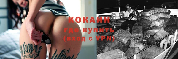 синтетический гашиш Армянск