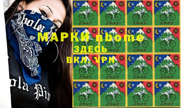 скорость mdpv Аркадак