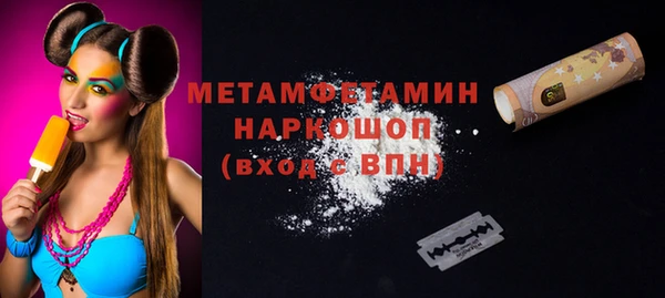 синтетический гашиш Армянск