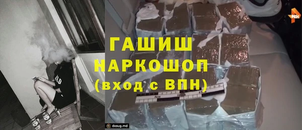 синтетический гашиш Армянск