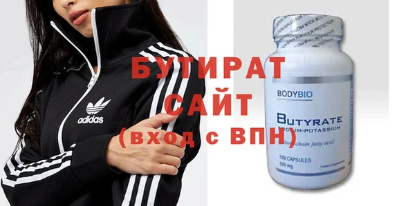 амф Майский