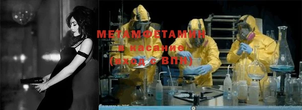 скорость mdpv Аркадак