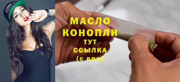 скорость mdpv Аркадак