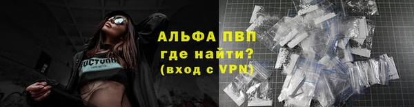 скорость mdpv Аркадак