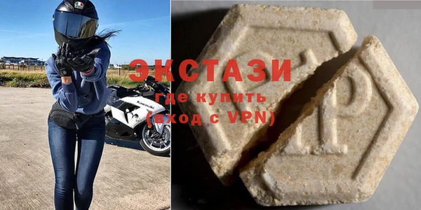 MDMA Premium VHQ Алексин