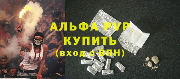 скорость mdpv Аркадак