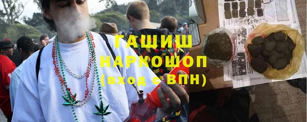 а пвп мука Арсеньев