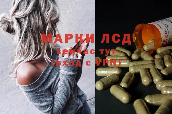синтетический гашиш Армянск