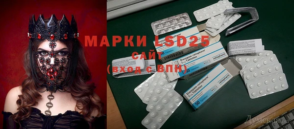 синтетический гашиш Армянск
