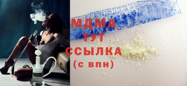 скорость mdpv Аркадак