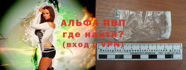 а пвп мука Арсеньев