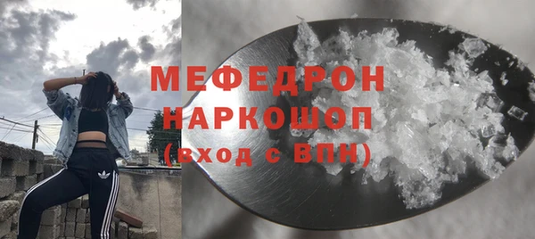 скорость mdpv Аркадак