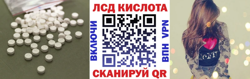 Лсд 25 экстази кислота  даркнет официальный сайт  Нижний Новгород  hydra вход 