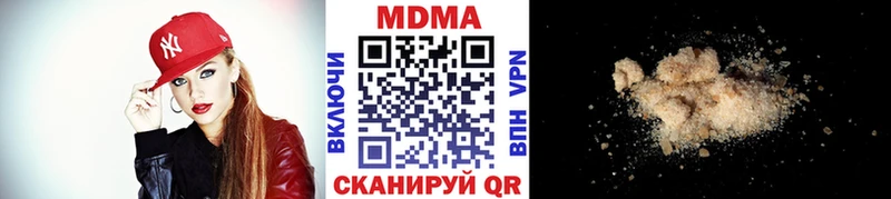 MDMA молли  Нижний Новгород 