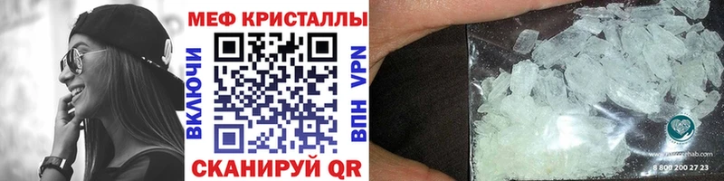 Меф 4 MMC Нижний Новгород