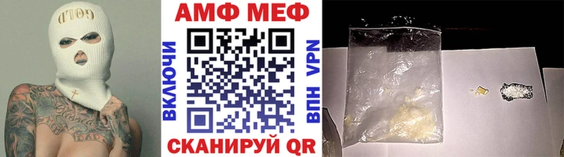 Первитин пудра  Нижний Новгород 