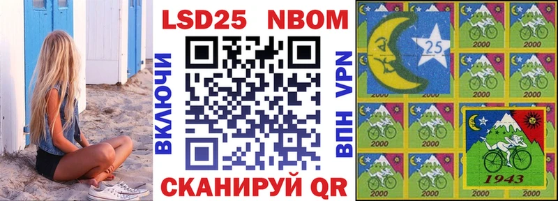 OMG ONION Нижний Новгород Марки N-bome 1,5мг