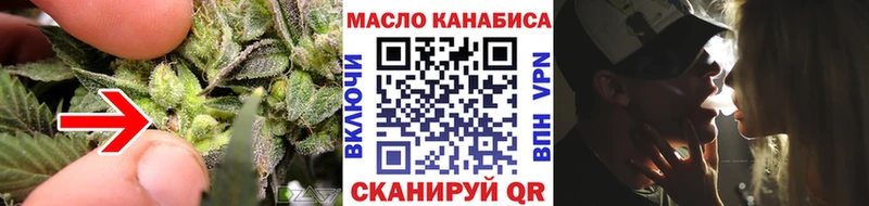 закладка  Нижний Новгород  kraken ССЫЛКА  Дистиллят ТГК Wax 