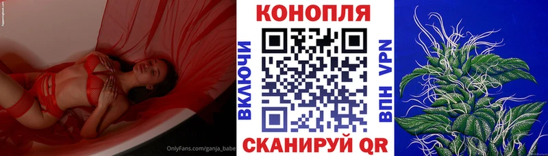 МАРИХУАНА VHQ Нижний Новгород